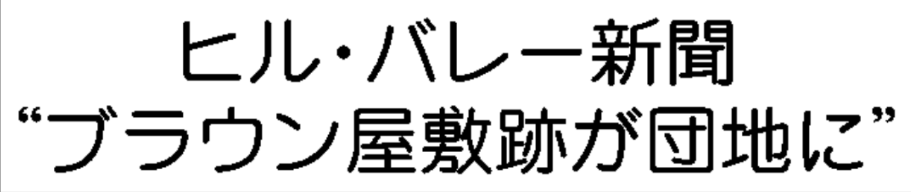 OCR Example