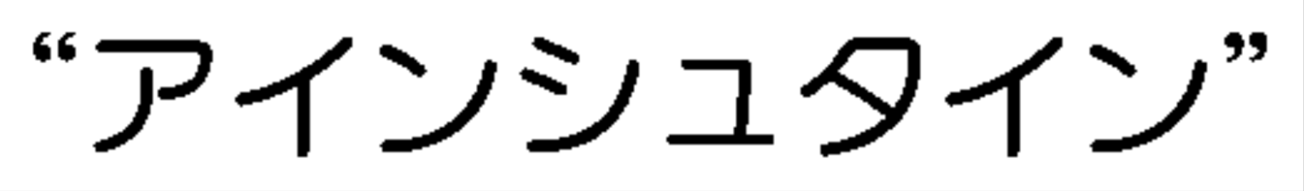 OCR Example