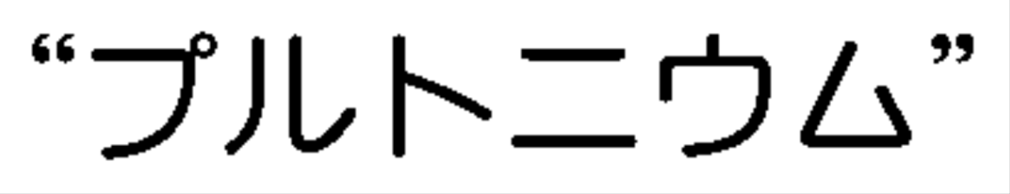 OCR Example