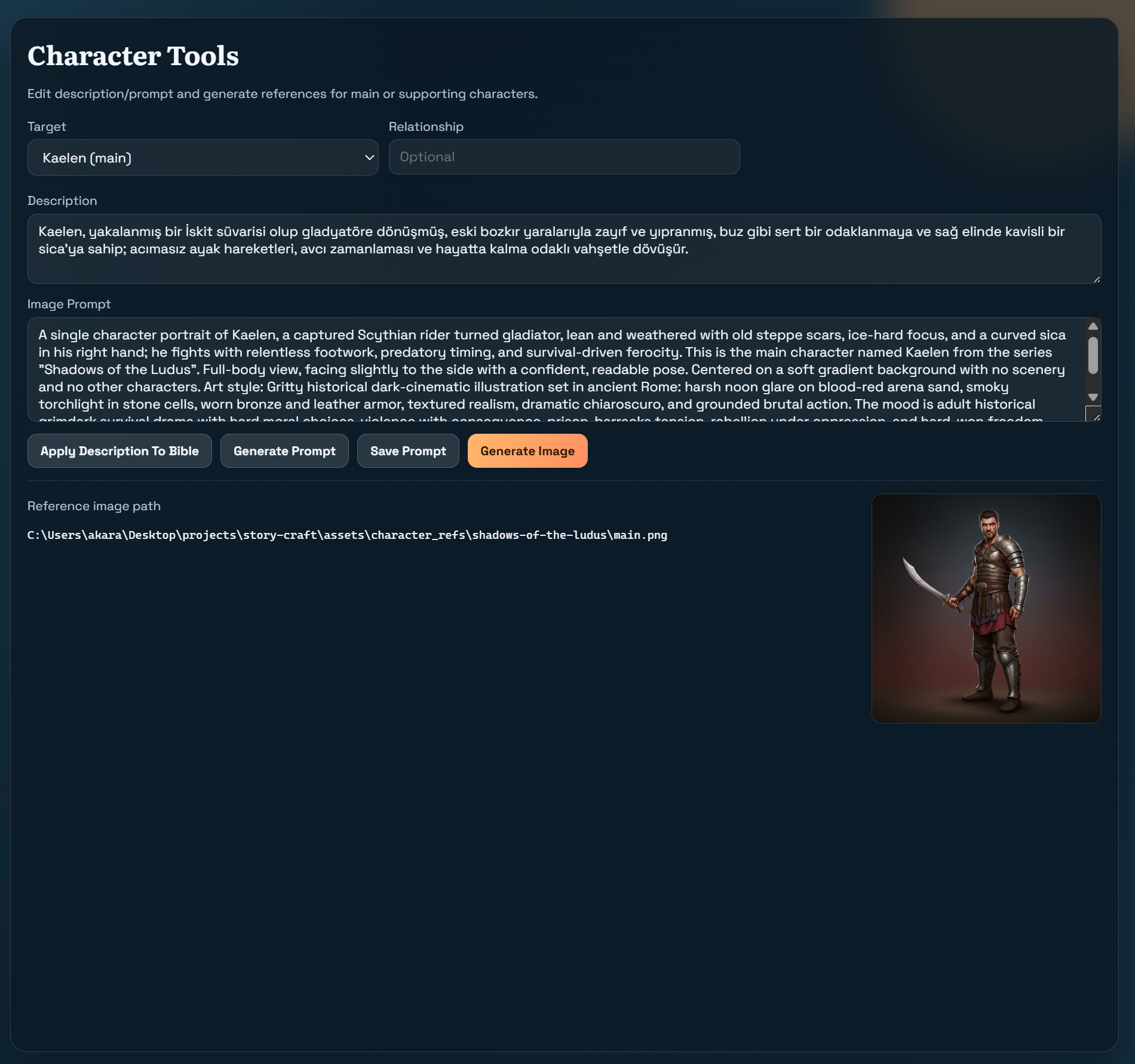 Story Engine Studio - seed, batch, and page controls