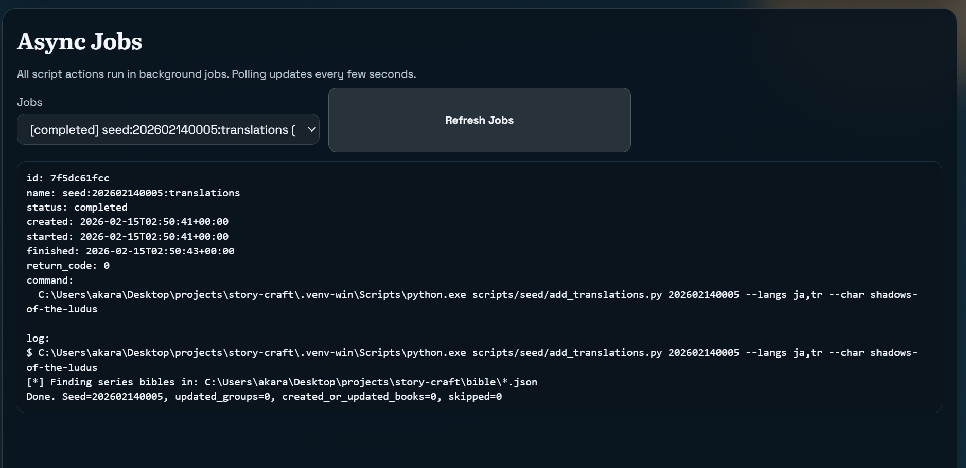 Story Engine Studio - voice samples and asset controls